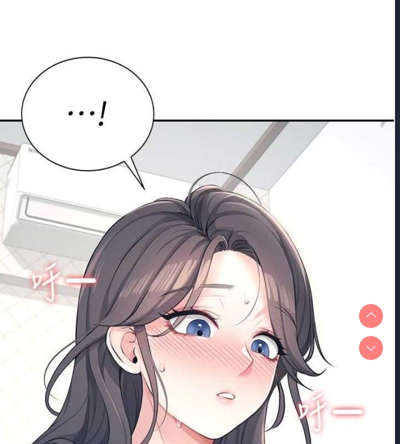 飞机杯女神连线中