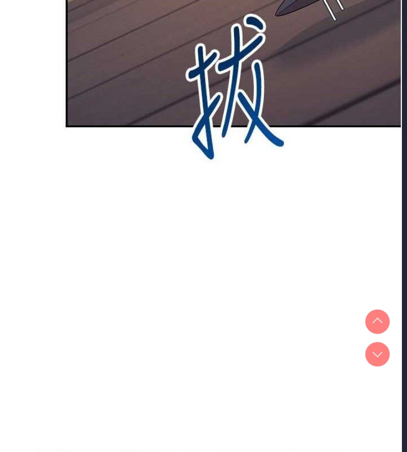 飞机杯女神连线中