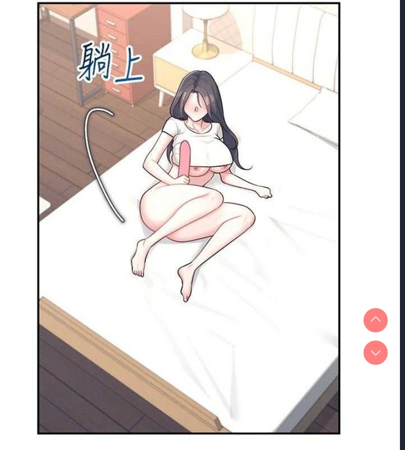 飞机杯女神连线中