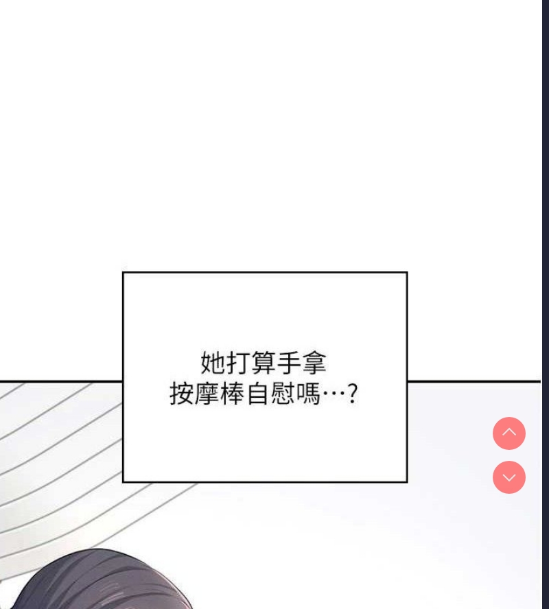 飞机杯女神连线中