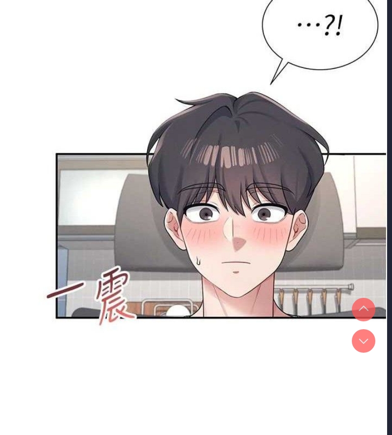 飞机杯女神连线中