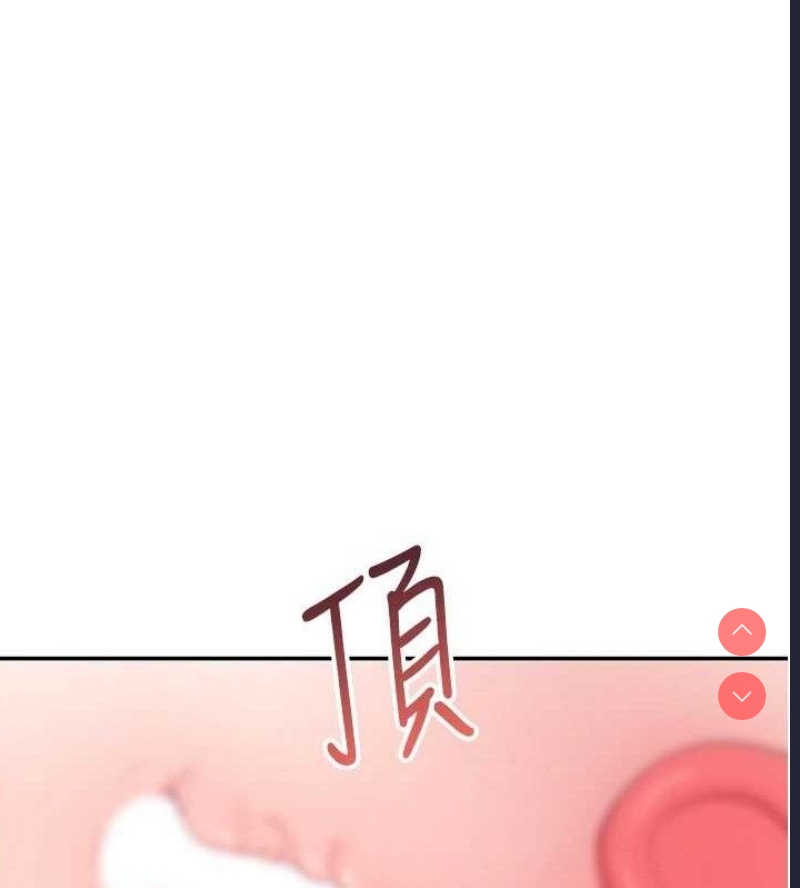 飞机杯女神连线中