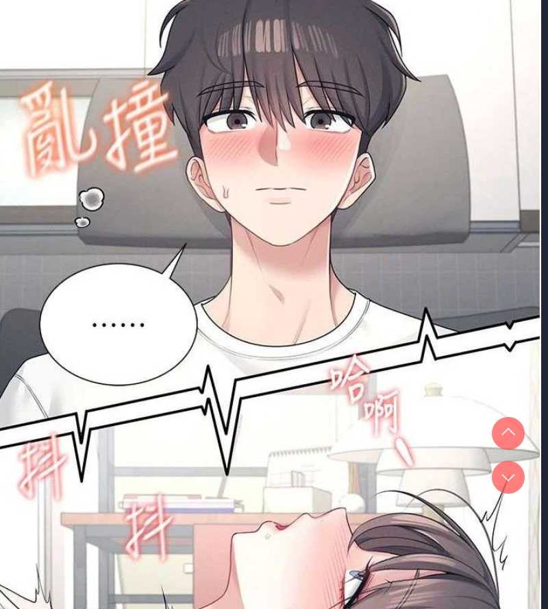 飞机杯女神连线中