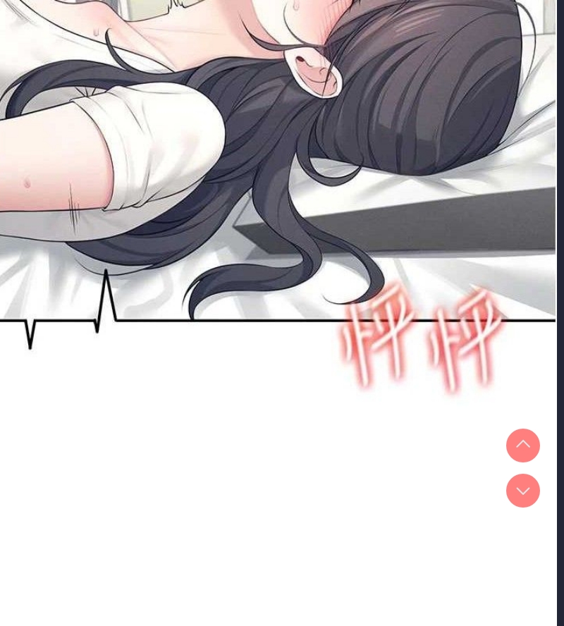 飞机杯女神连线中
