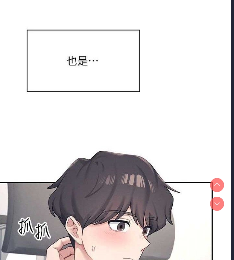 飞机杯女神连线中