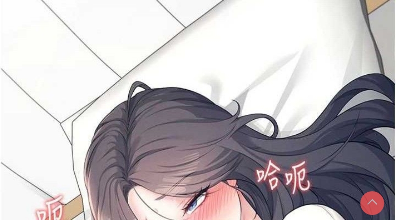 飞机杯女神连线中