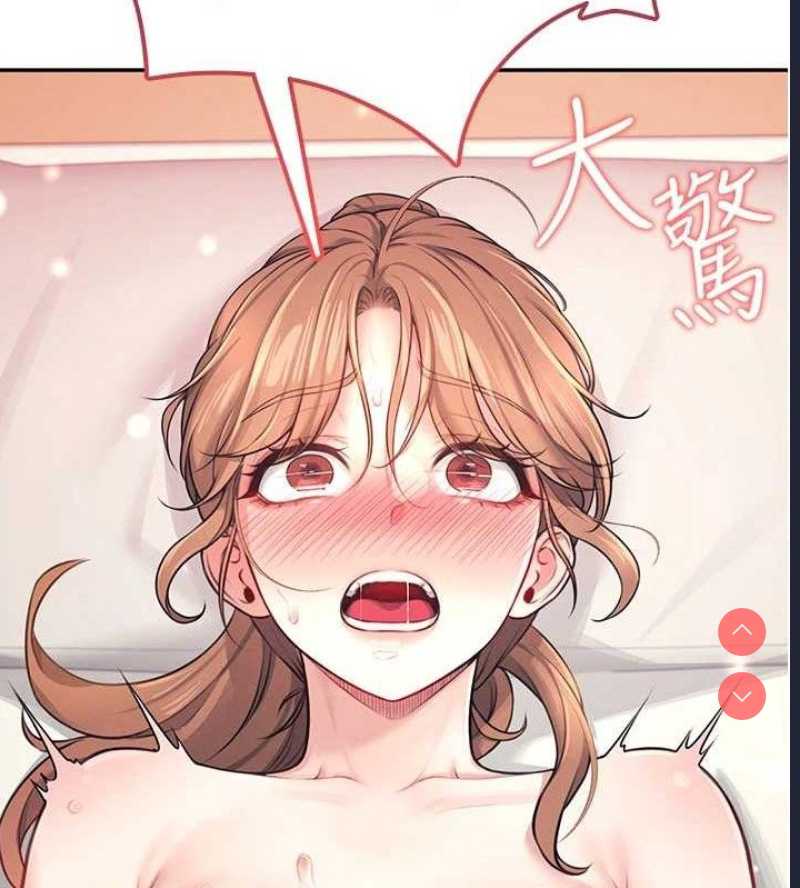 飞机杯女神连线中