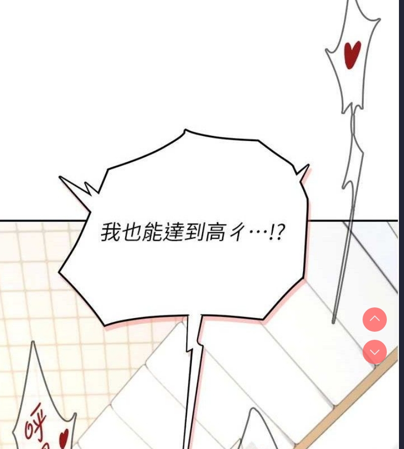 飞机杯女神连线中