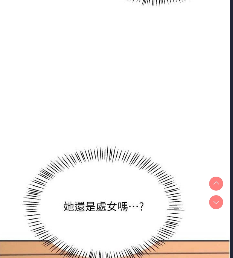 飞机杯女神连线中