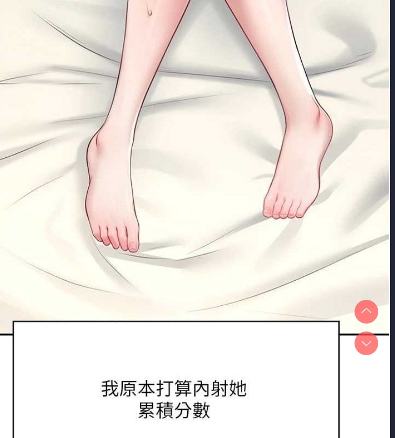 飞机杯女神连线中