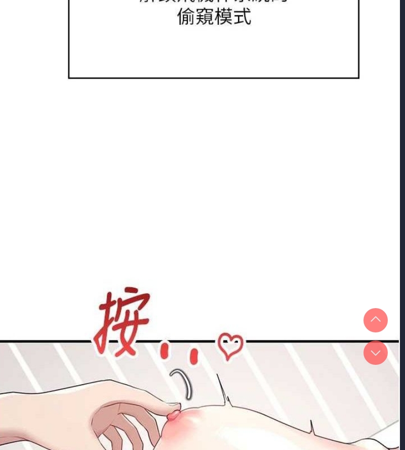 飞机杯女神连线中