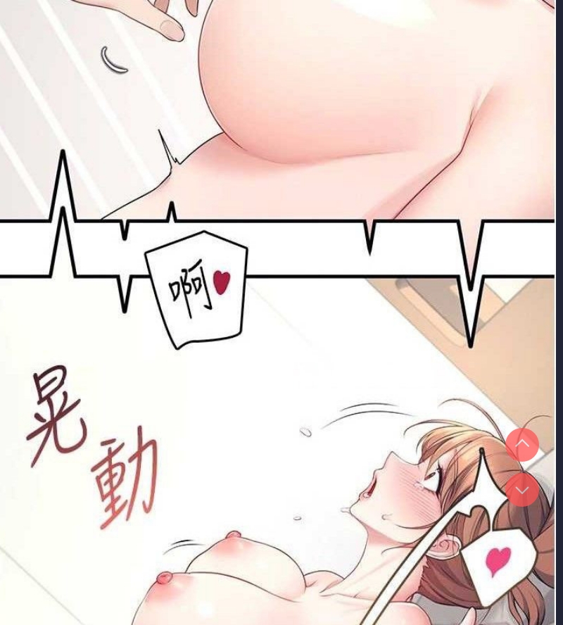 飞机杯女神连线中