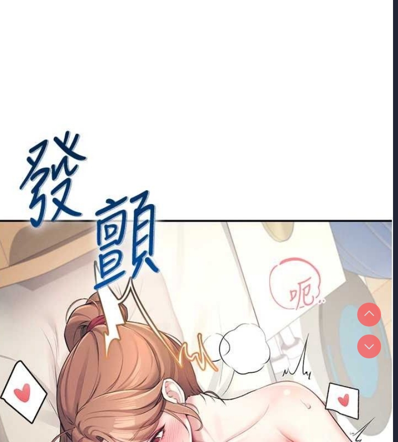 飞机杯女神连线中