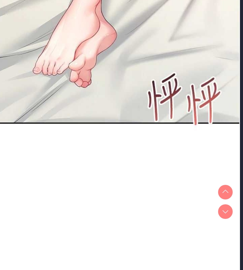 飞机杯女神连线中