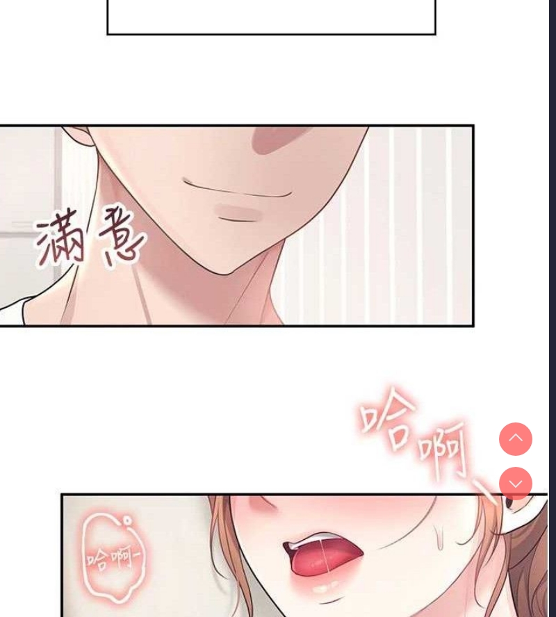 飞机杯女神连线中