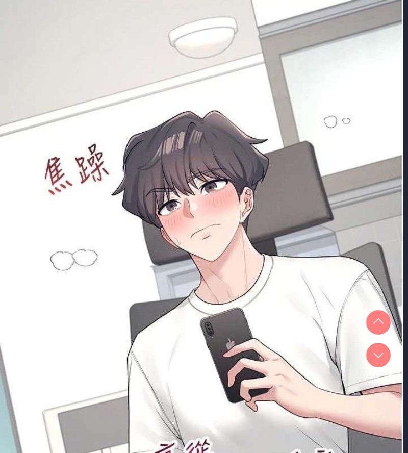 飞机杯女神连线中