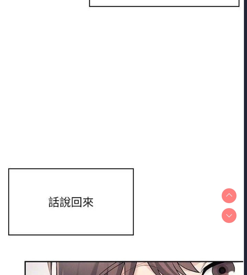 飞机杯女神连线中