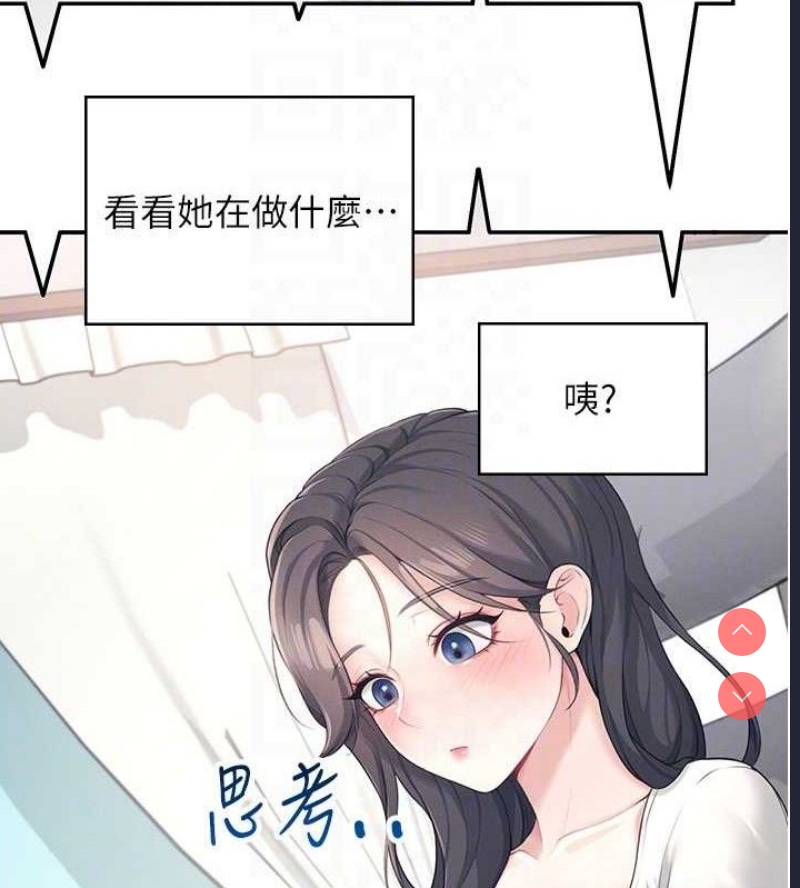 飞机杯女神连线中