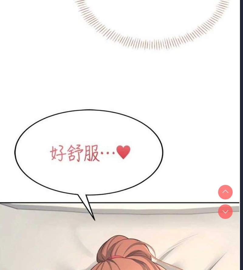 飞机杯女神连线中