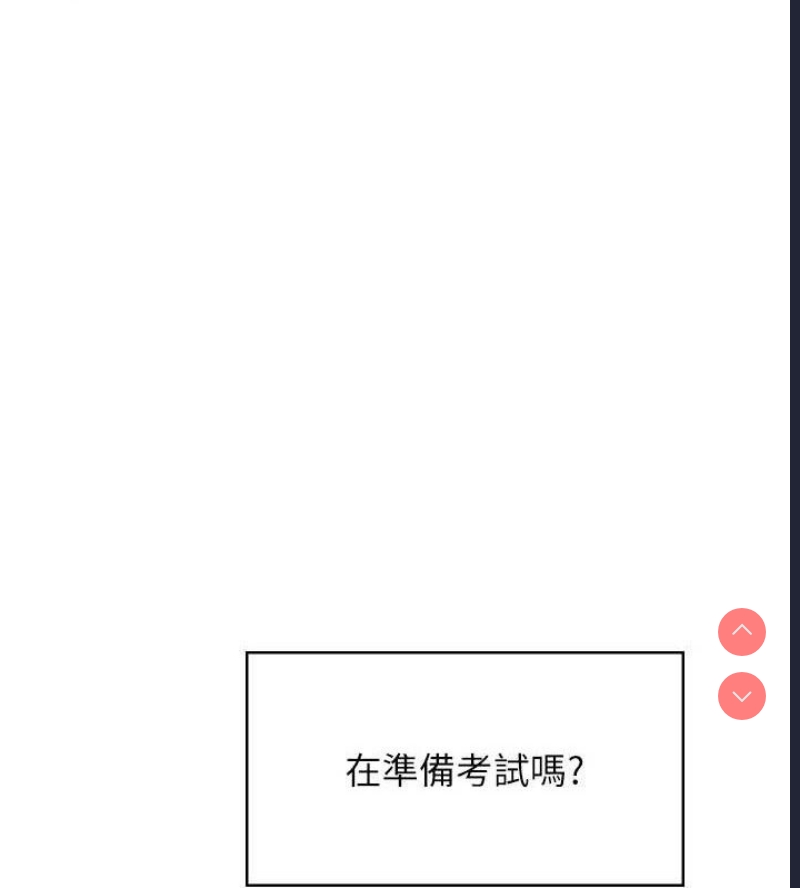飞机杯女神连线中