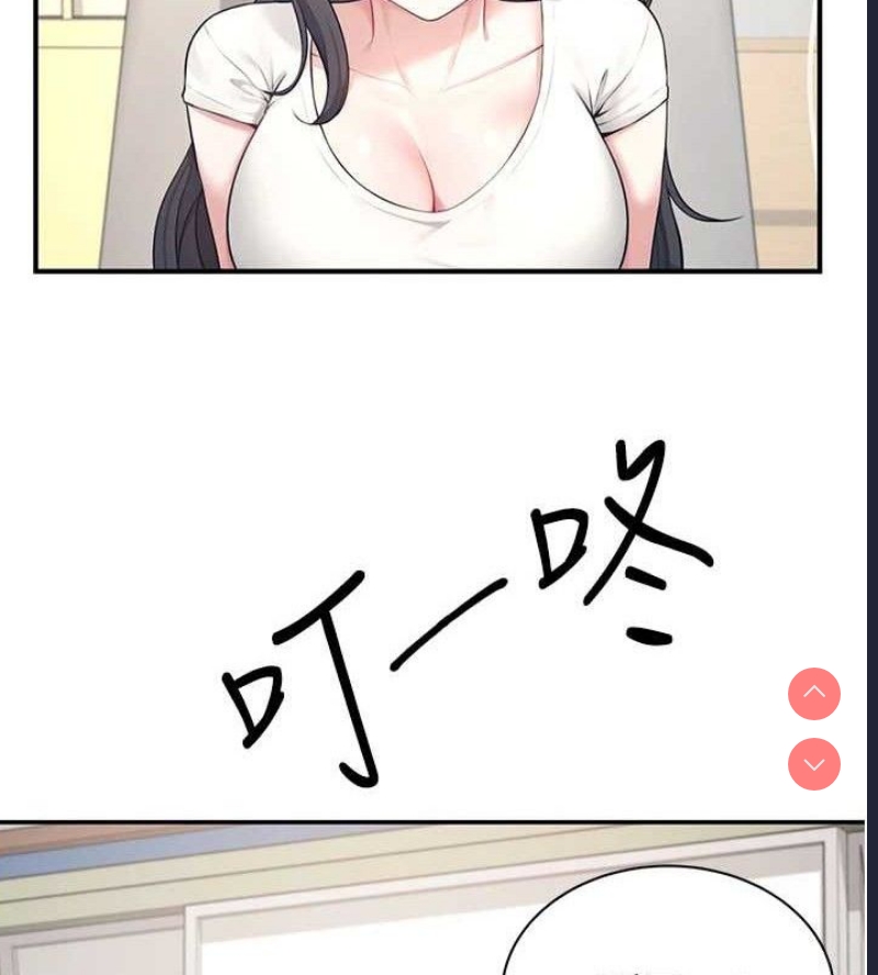 飞机杯女神连线中