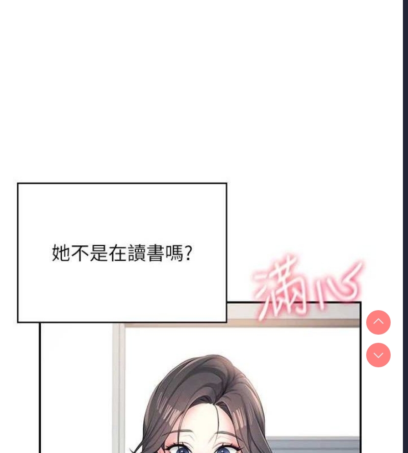 飞机杯女神连线中