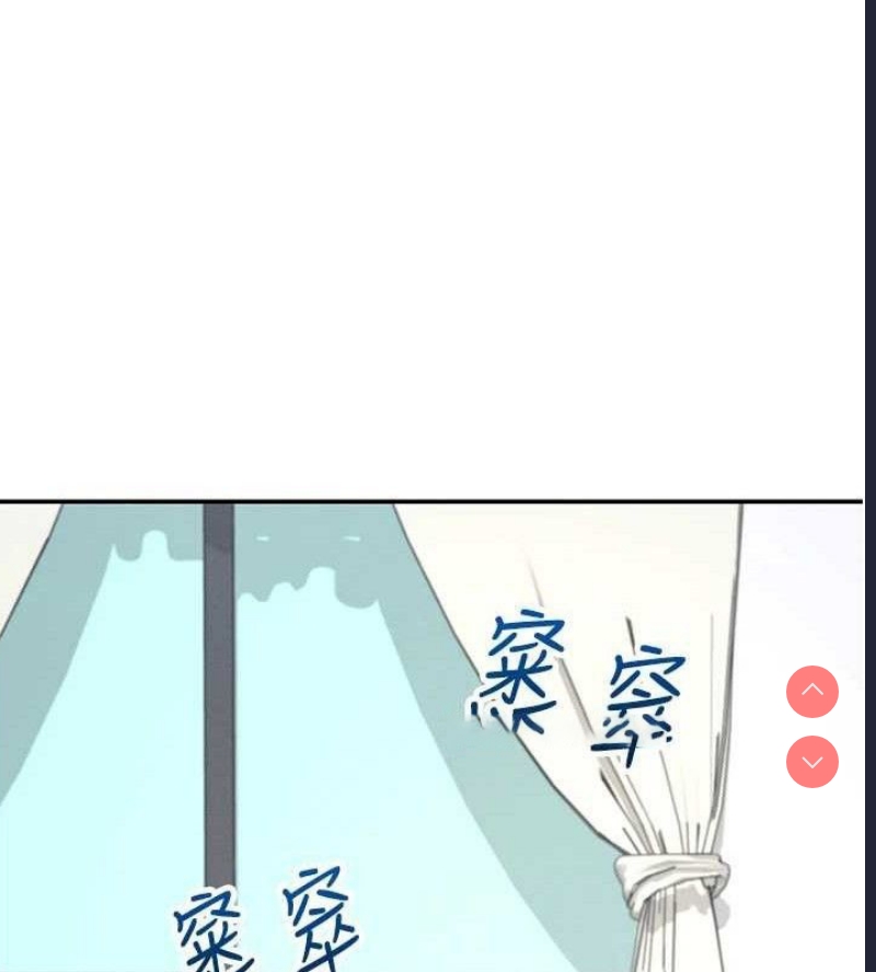 飞机杯女神连线中