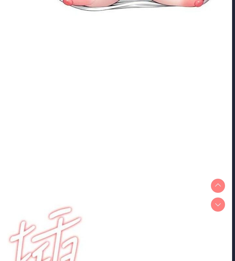 飞机杯女神连线中