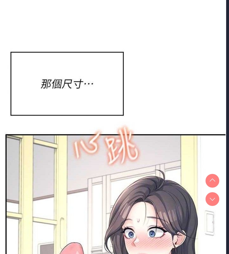 飞机杯女神连线中