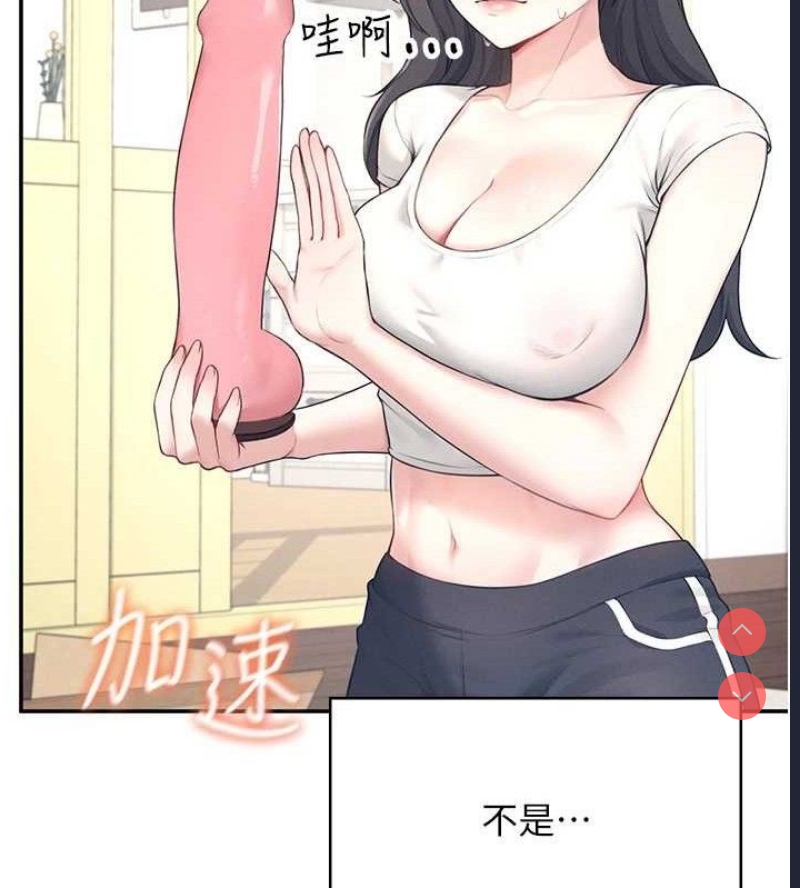 飞机杯女神连线中