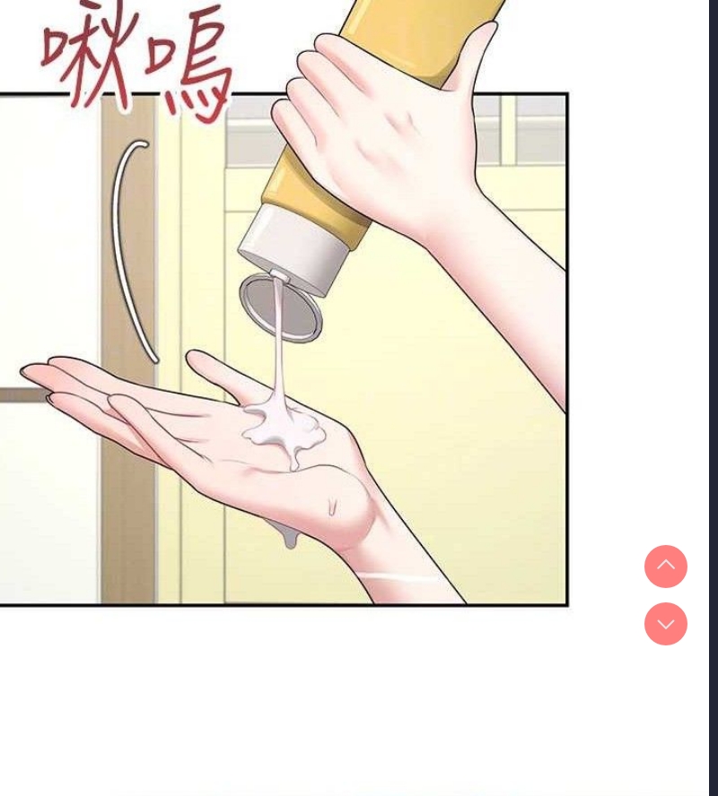 飞机杯女神连线中