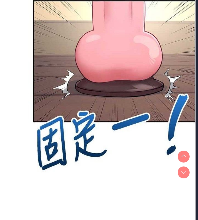 飞机杯女神连线中