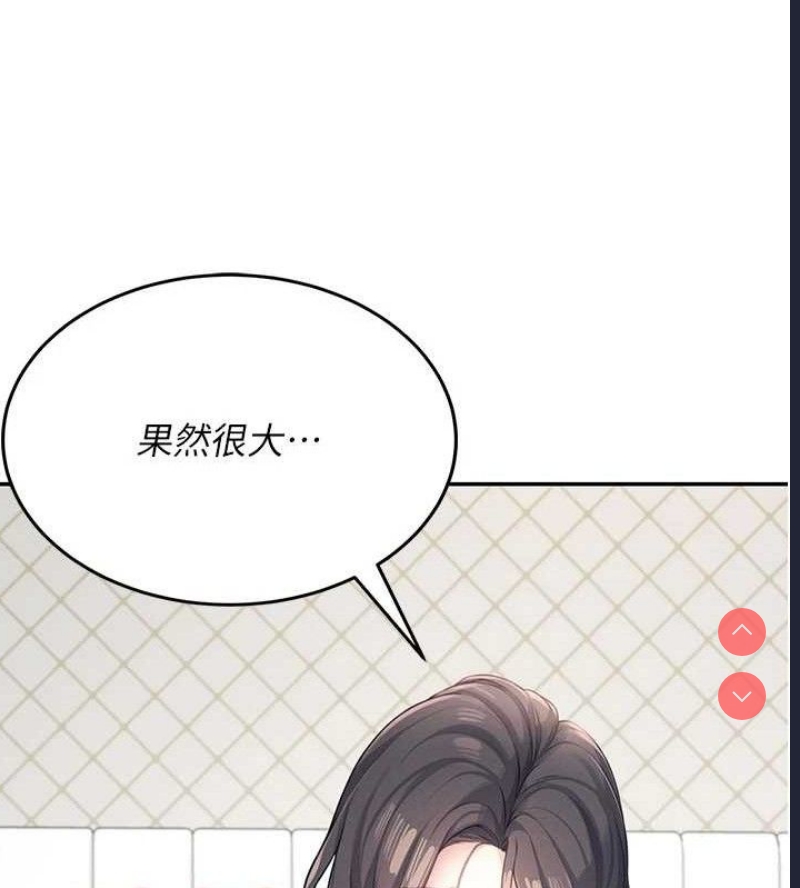 飞机杯女神连线中