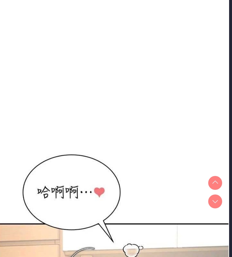 飞机杯女神连线中