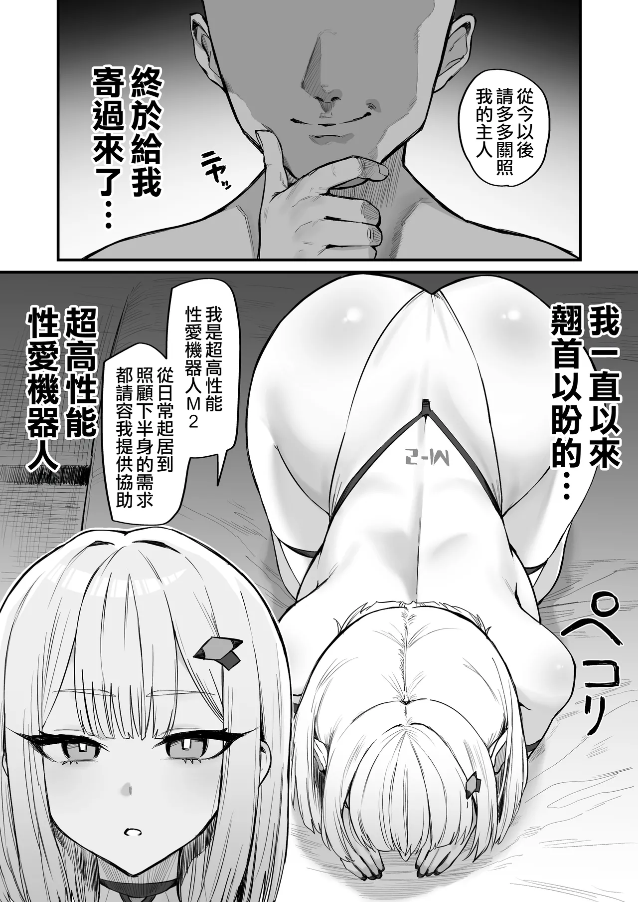 Fanbox短編まとめ
