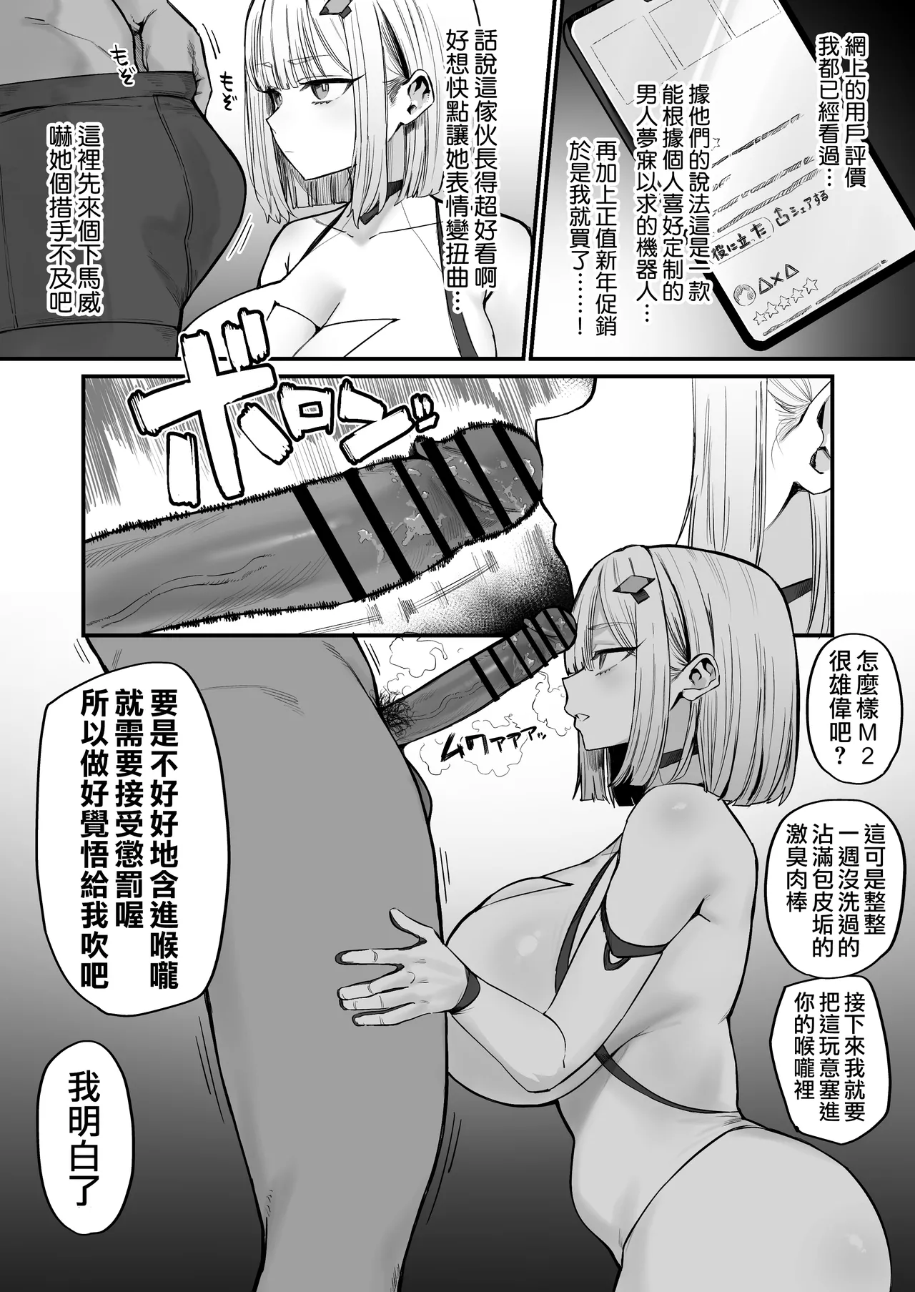 Fanbox短編まとめ