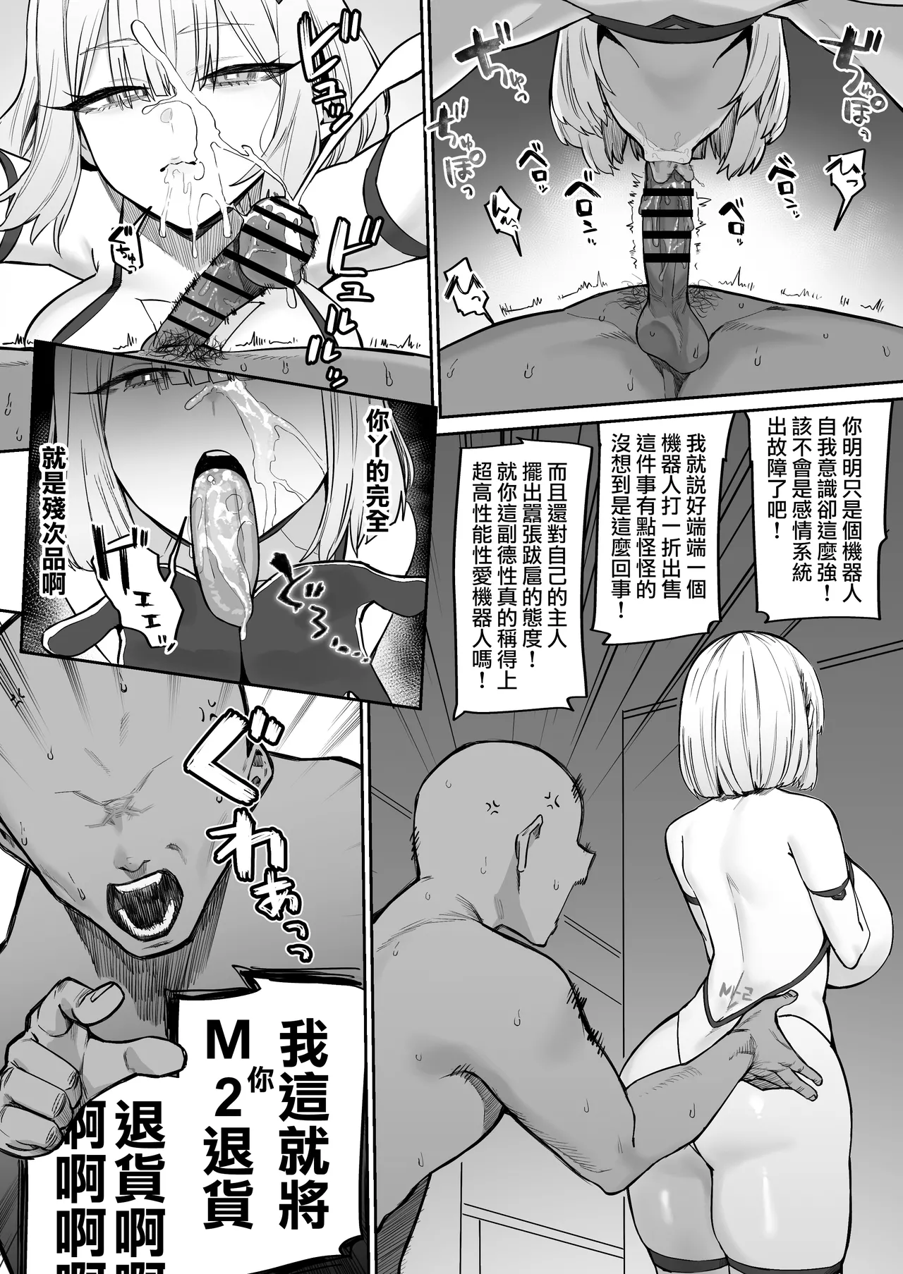 Fanbox短編まとめ