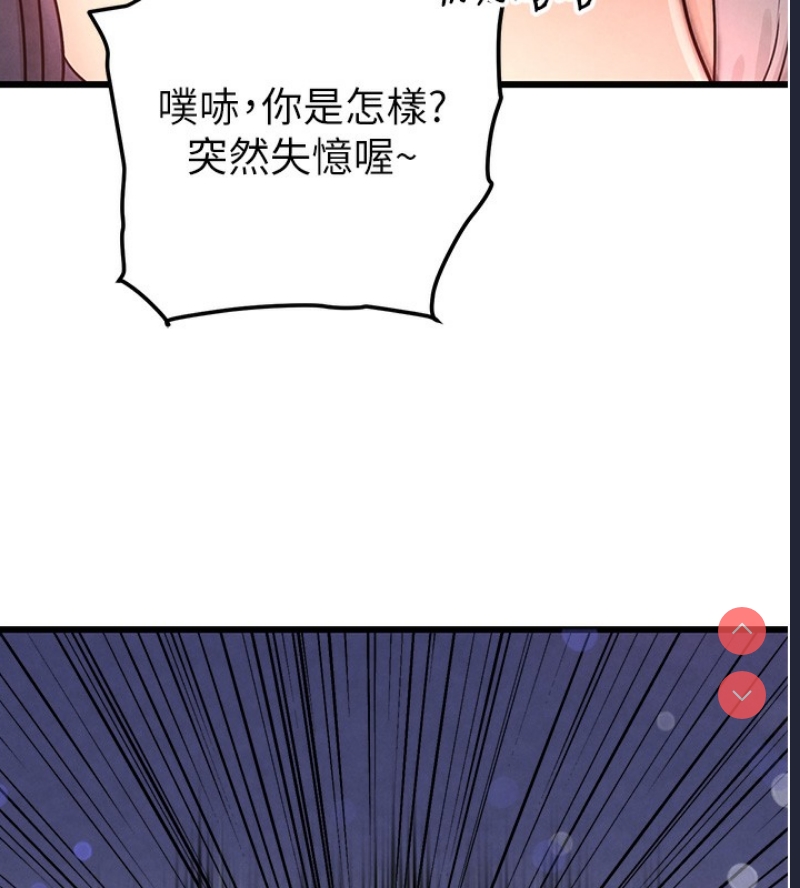 黑道千金 第1话 第253页