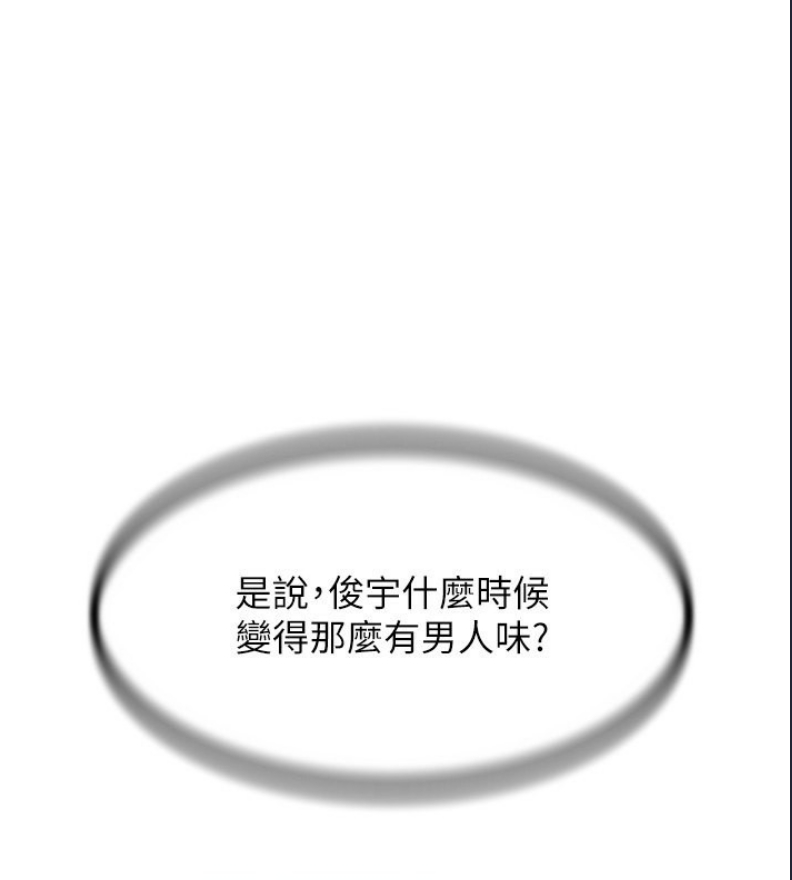 黑道千金
