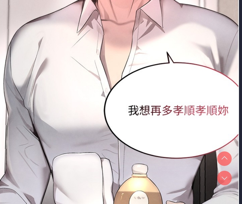 黑道千金