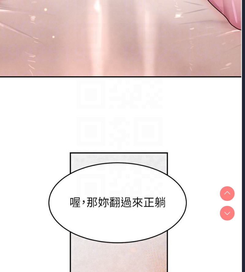 黑道千金