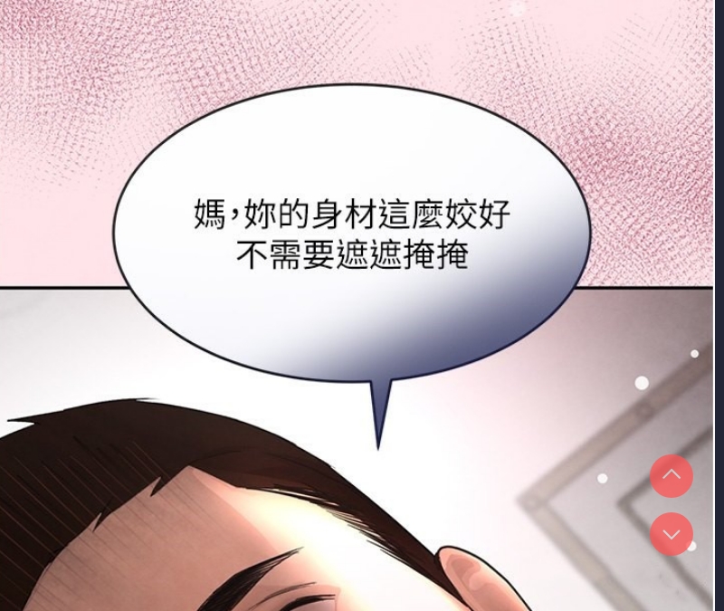 黑道千金