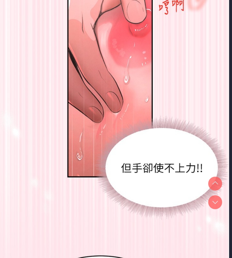黑道千金