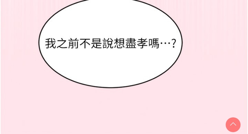 黑道千金