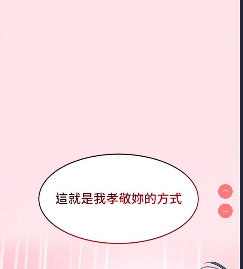 黑道千金