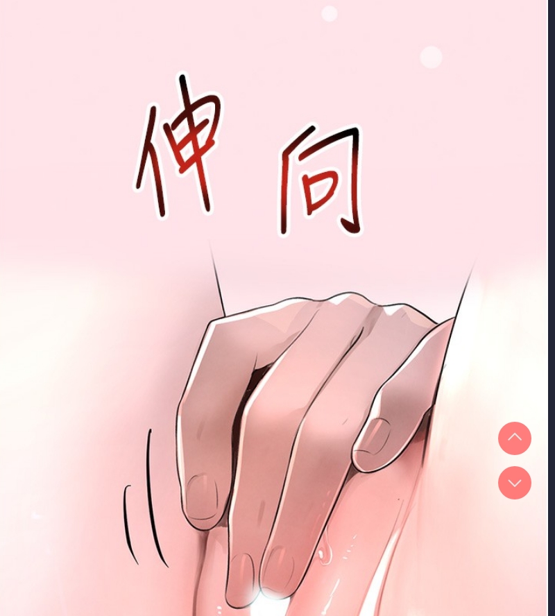 黑道千金