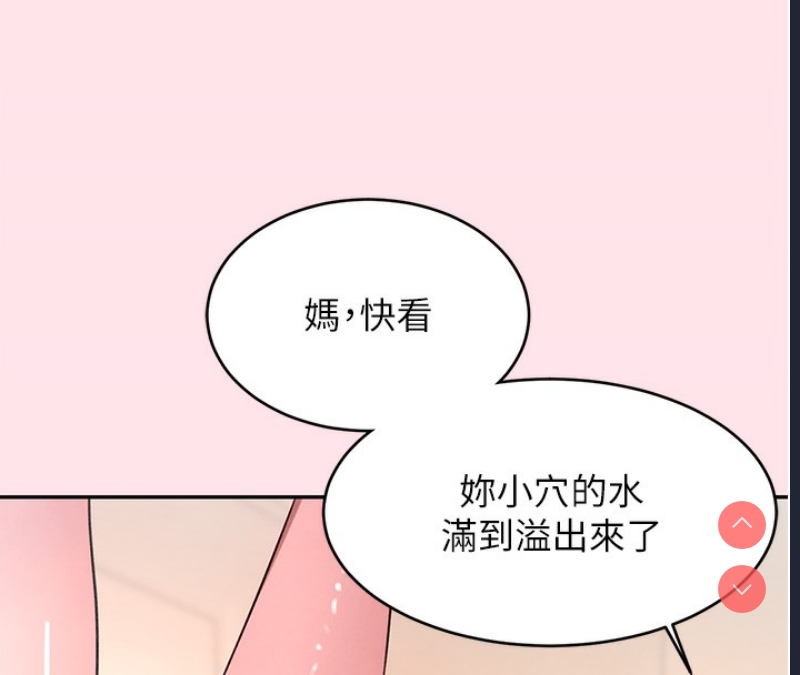 黑道千金