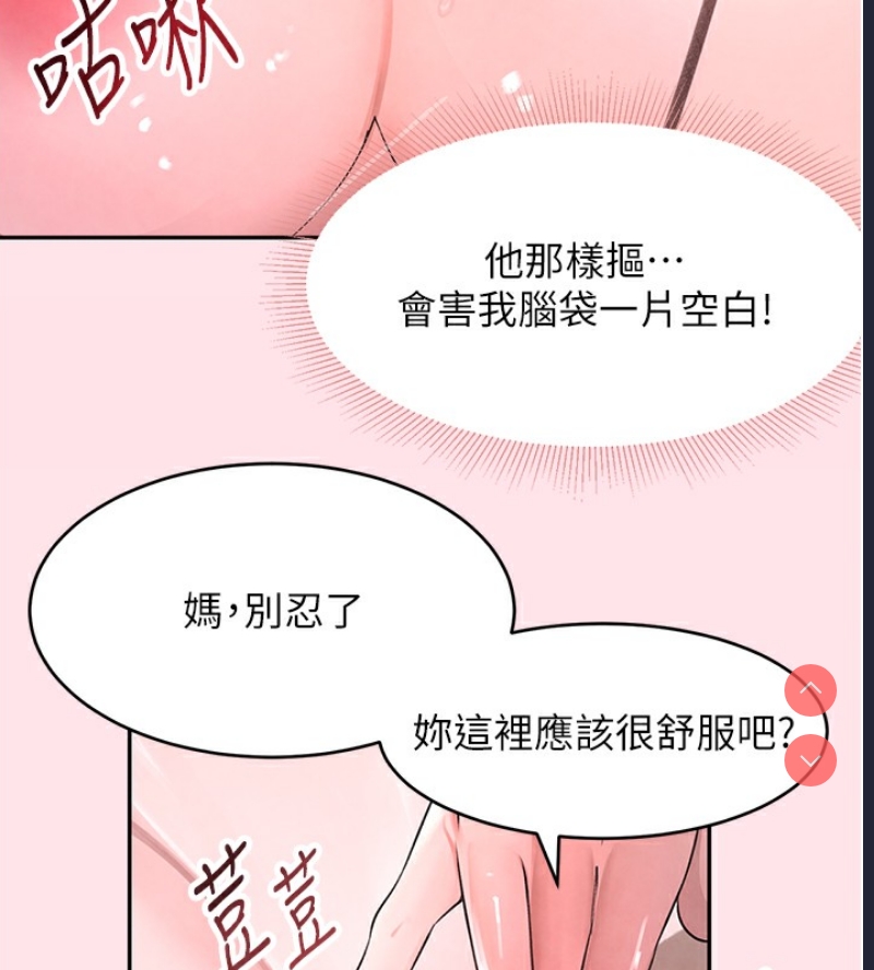 黑道千金