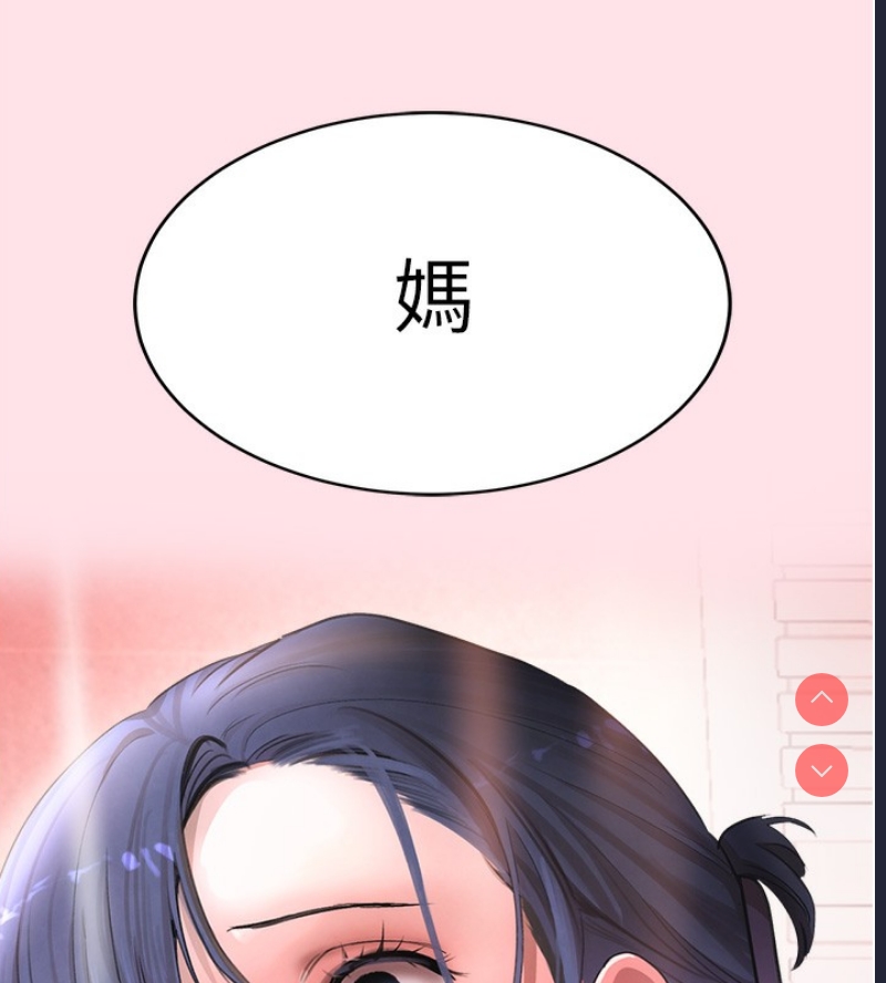 黑道千金
