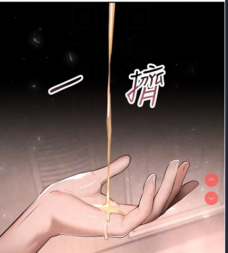 黑道千金